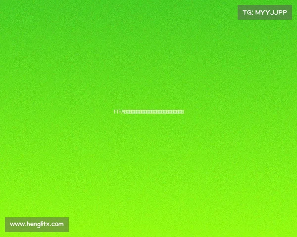 FIFA官方世界杯冠军预测最新结果与热门球队夺冠前景分析
